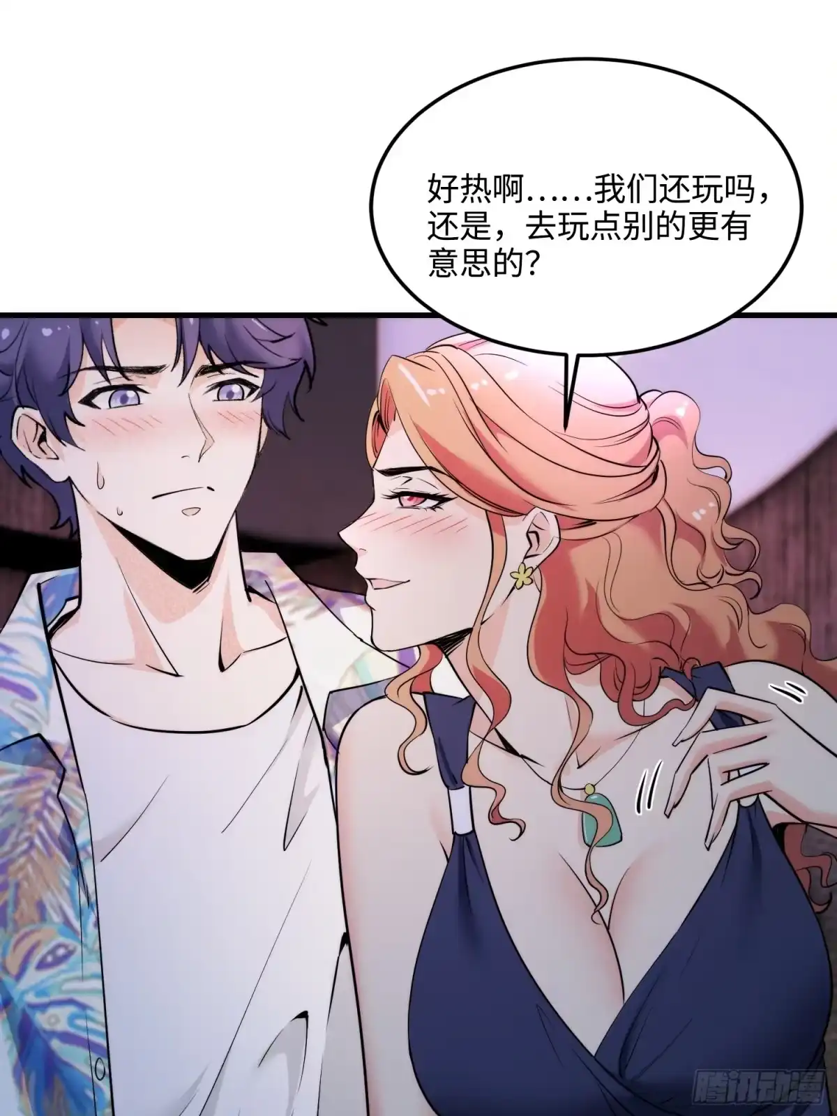 第68页