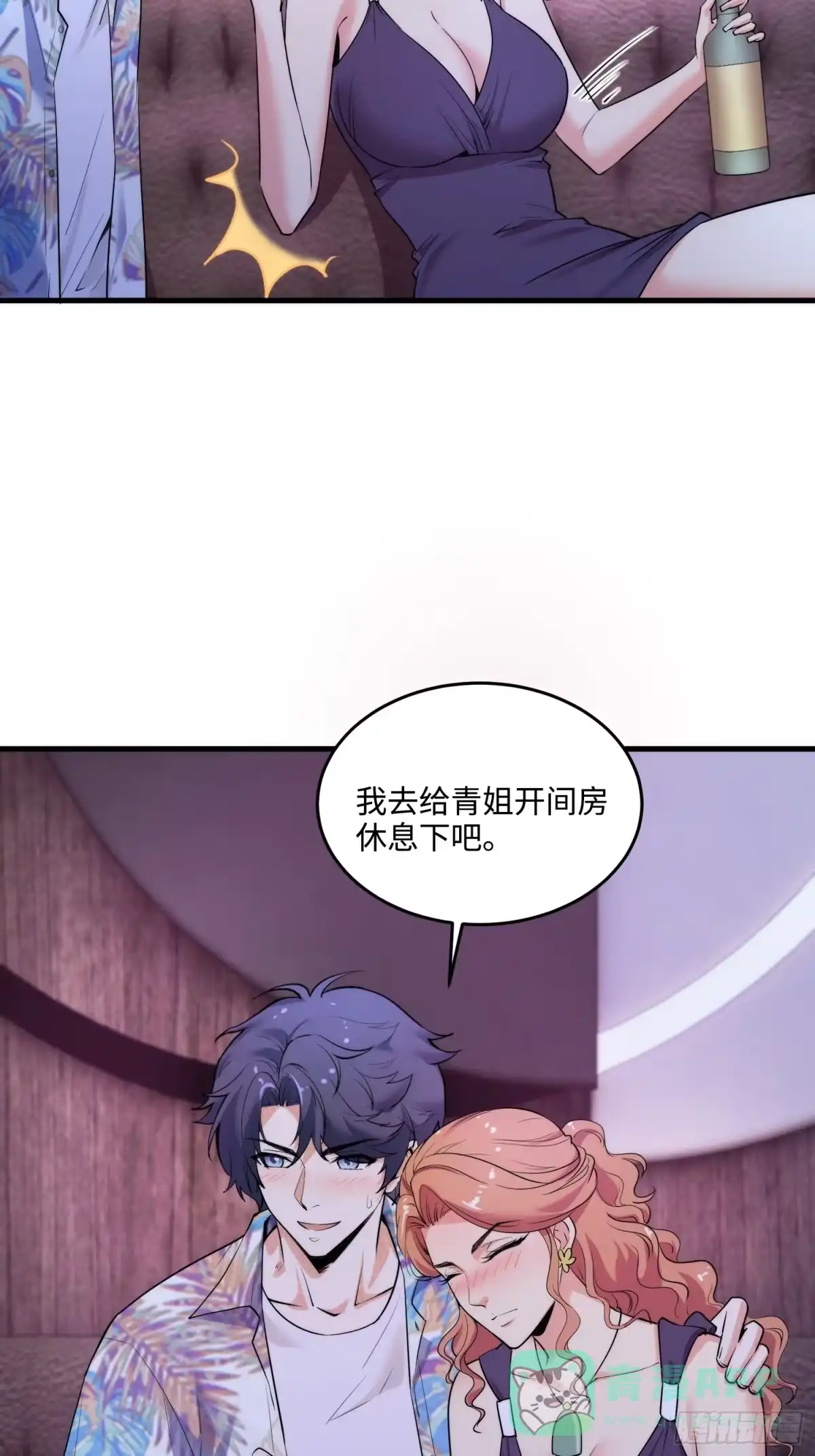 第76页