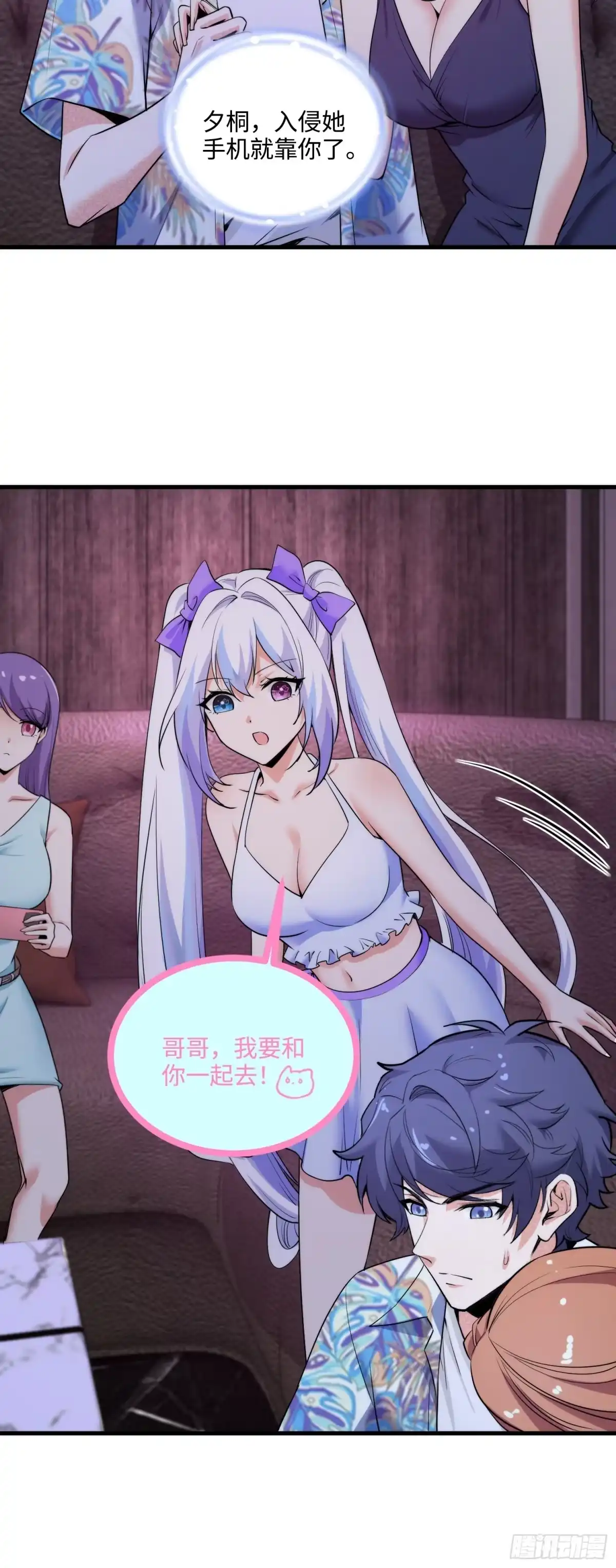 第77页