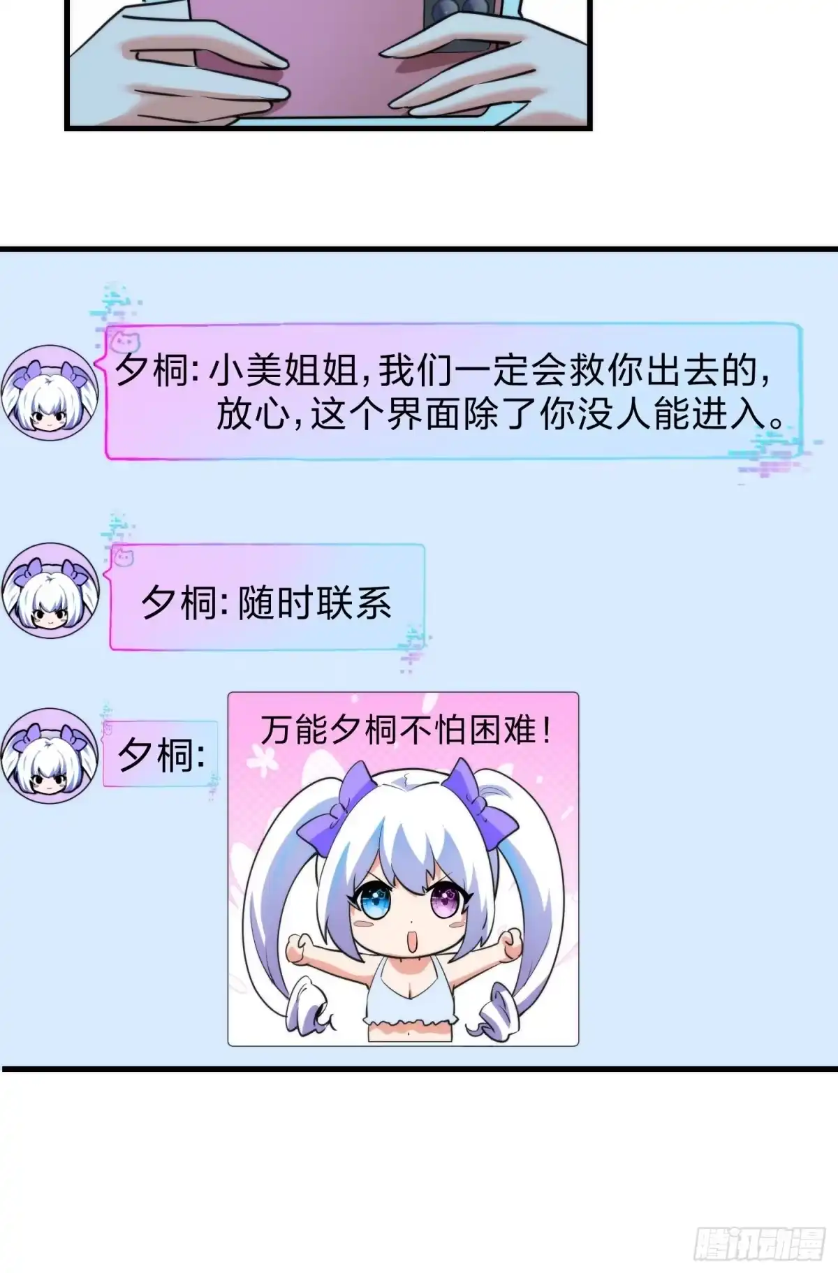 第80页