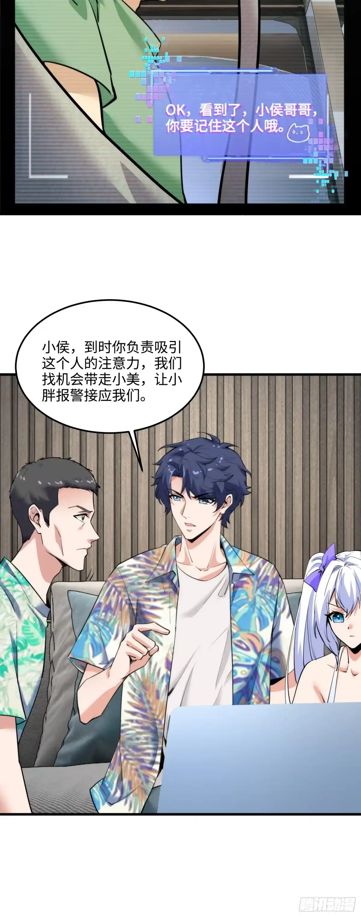 第27页