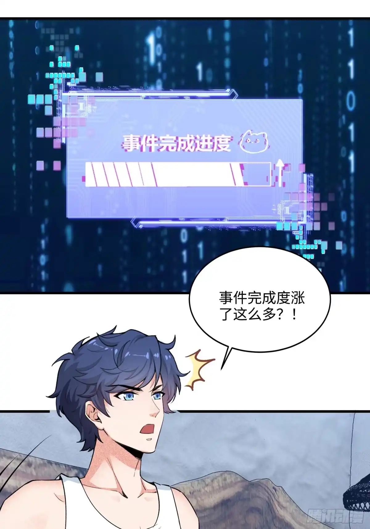 第43页