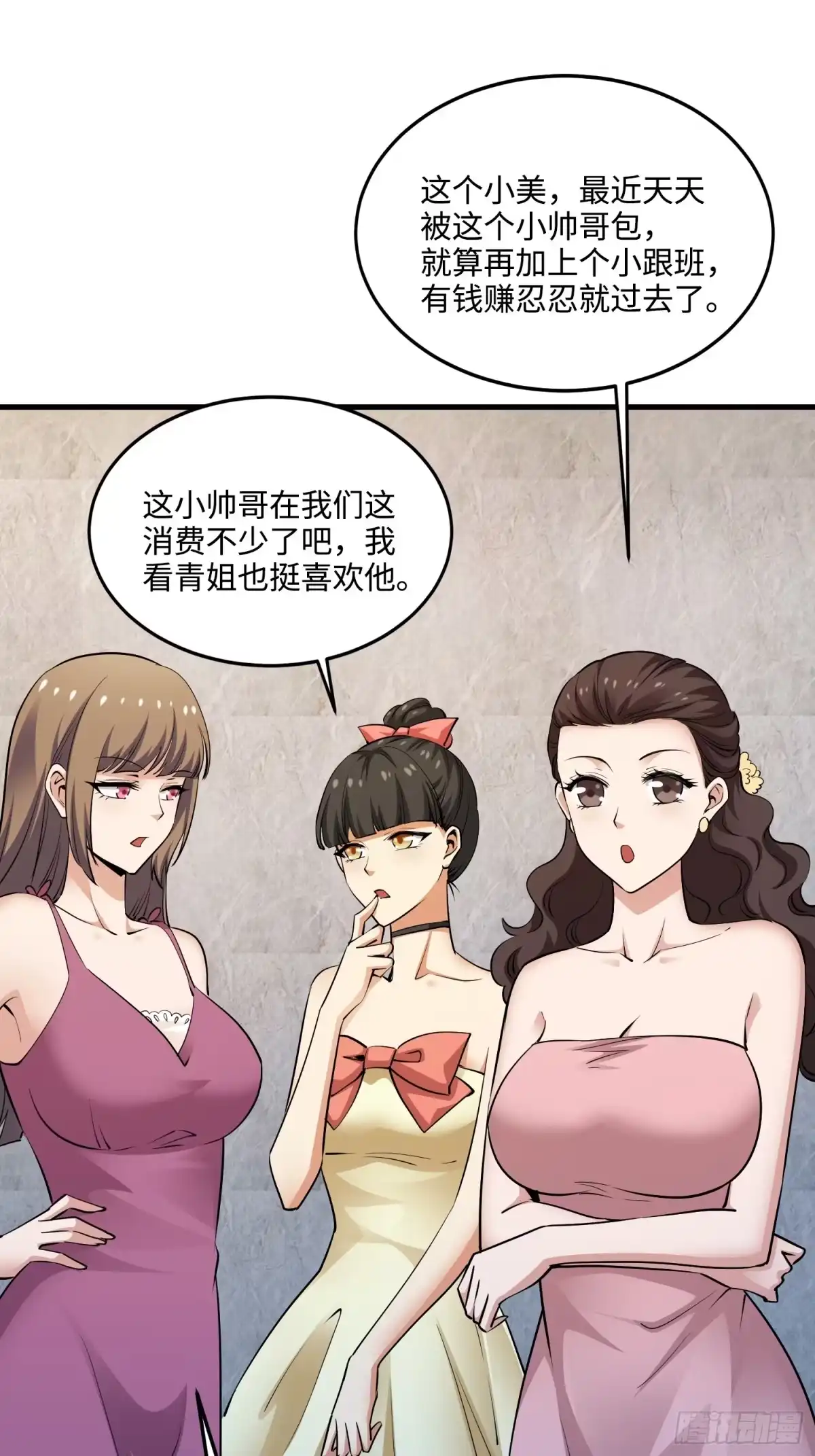 第55页