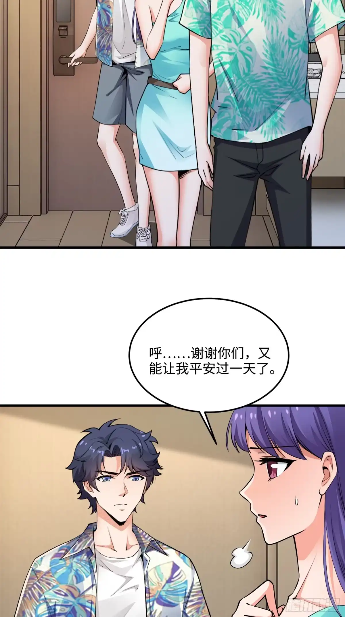 第57页