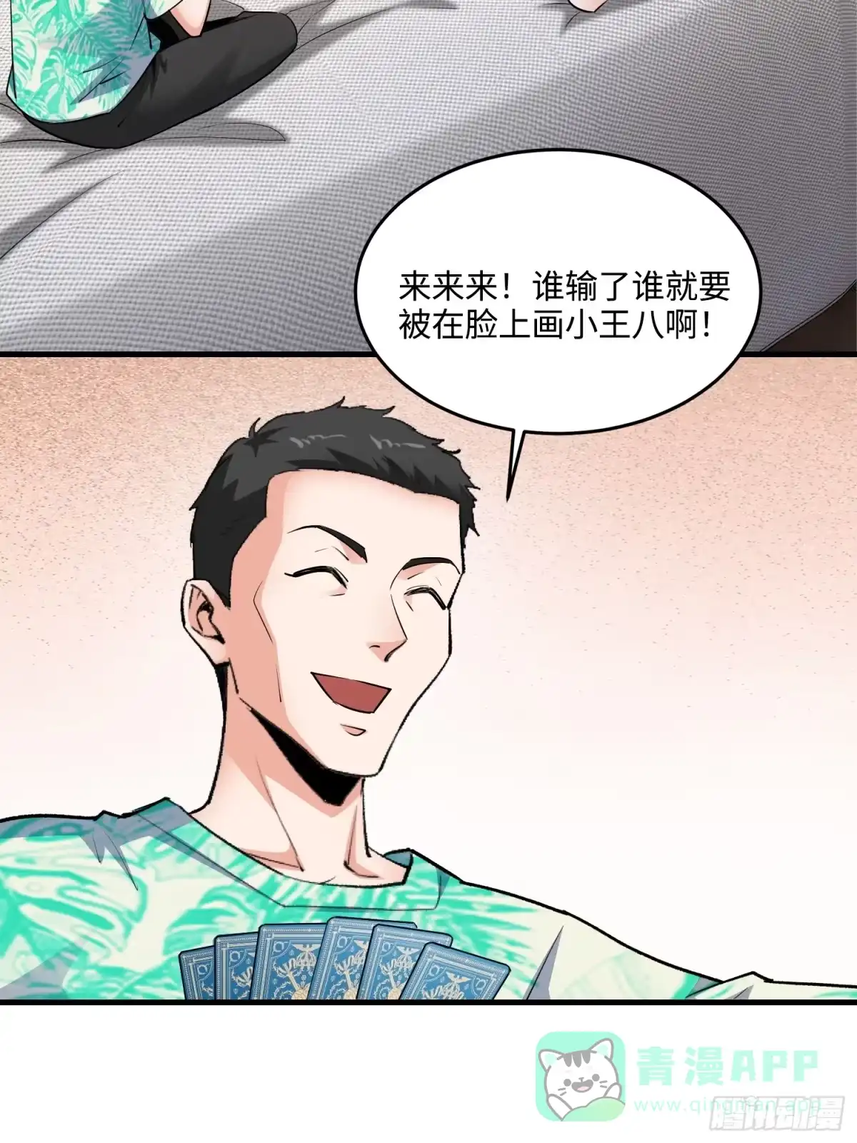 第61页