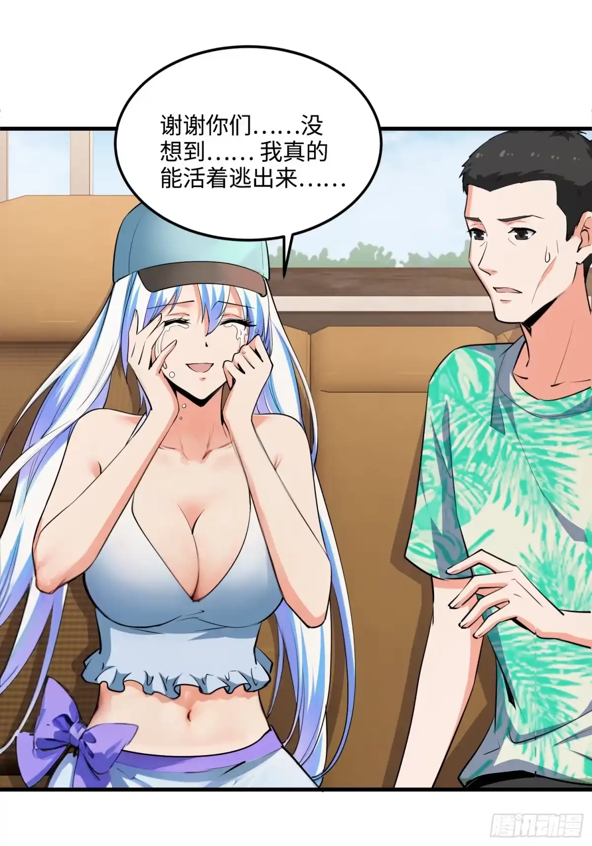 第18页