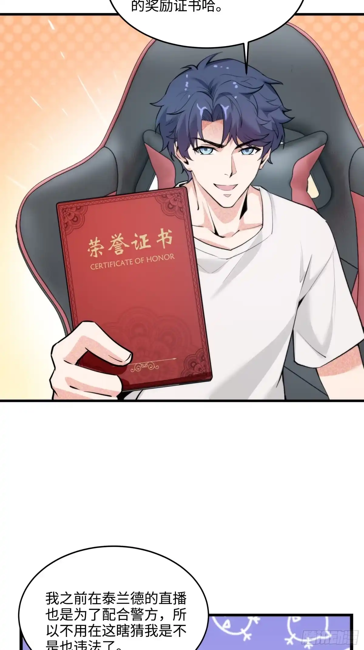 第52页