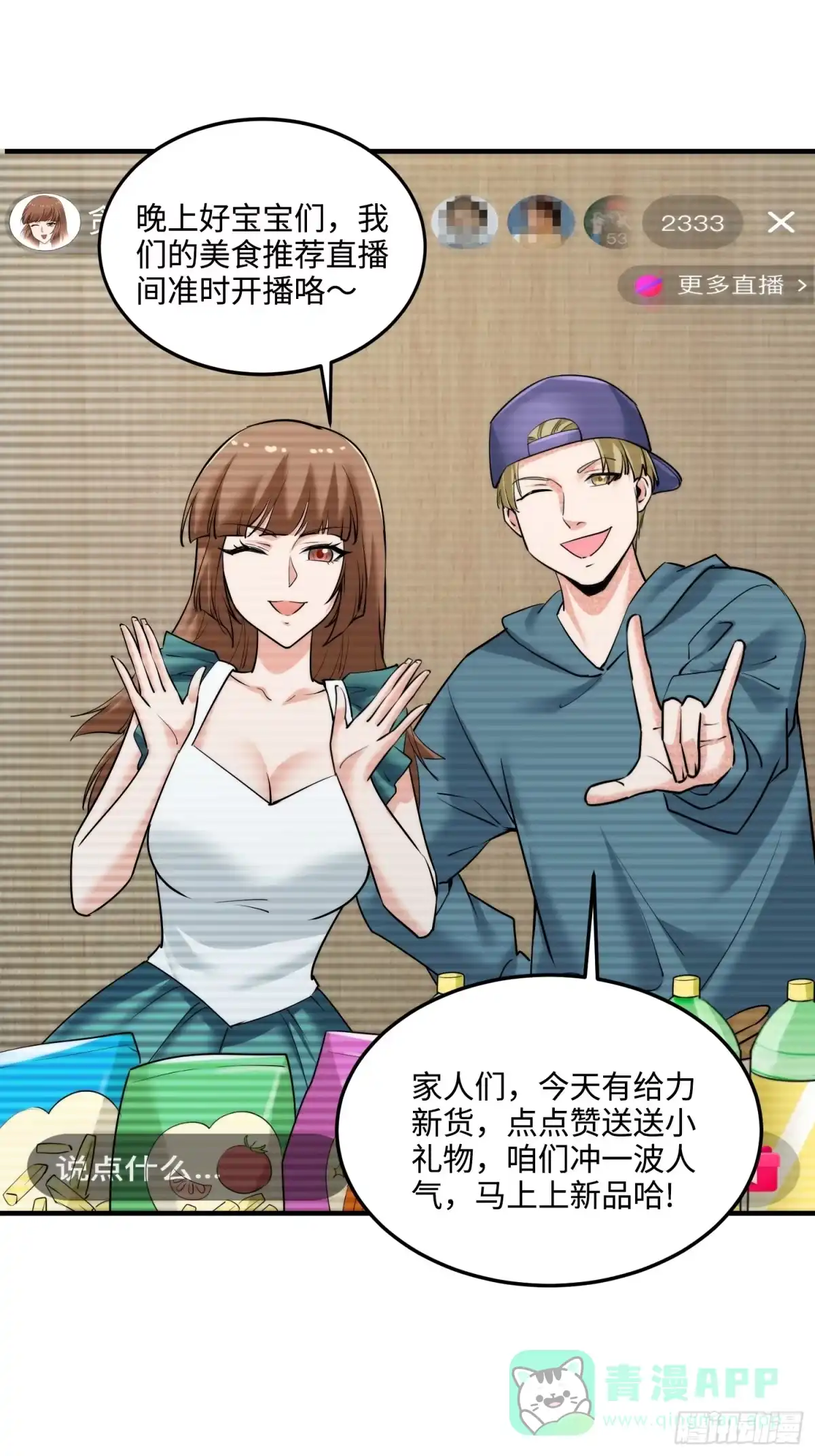 第51页