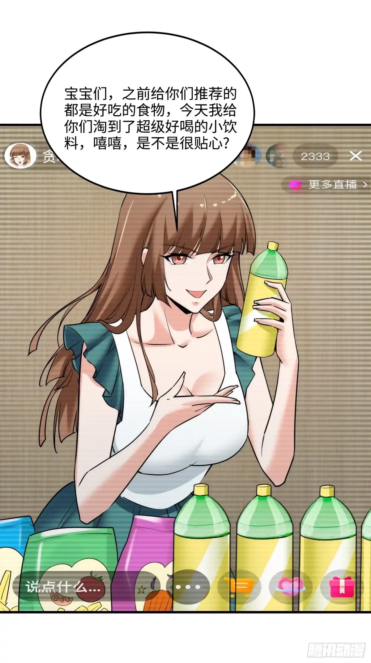 第52页