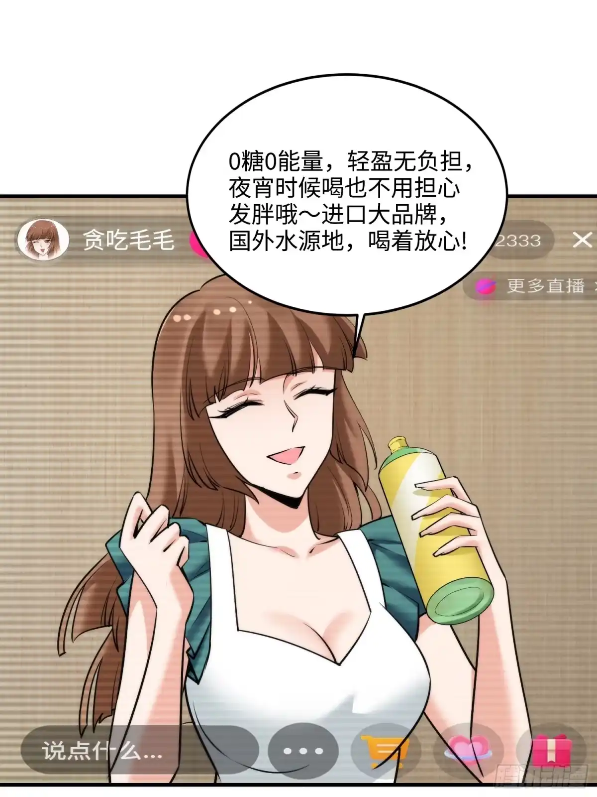 第54页