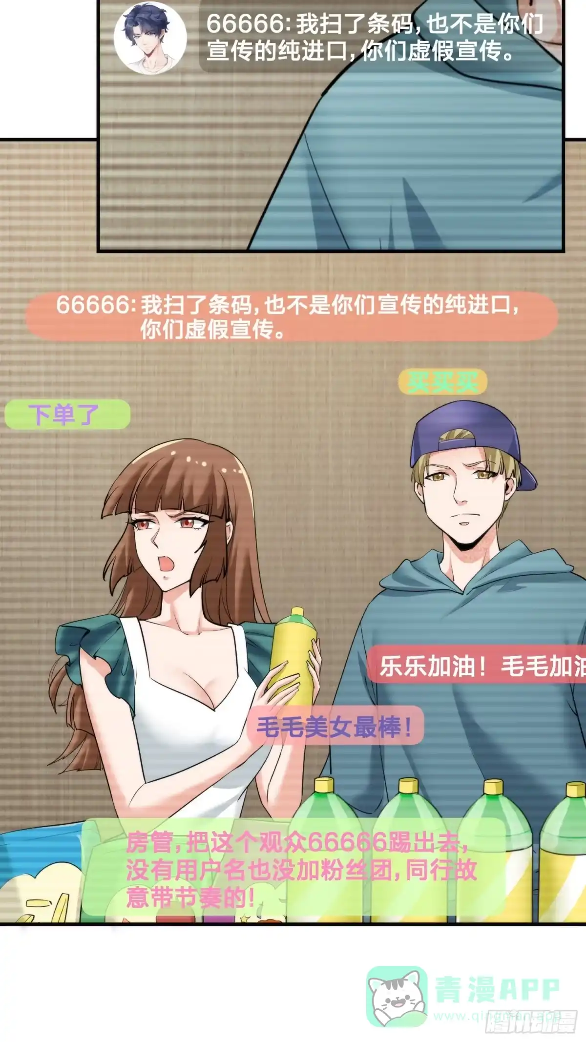 第61页