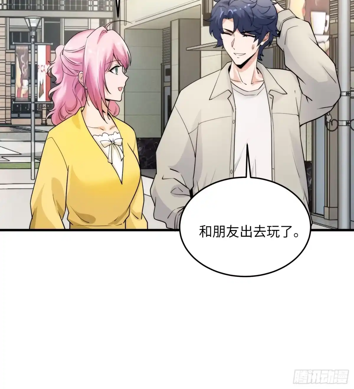 第37页