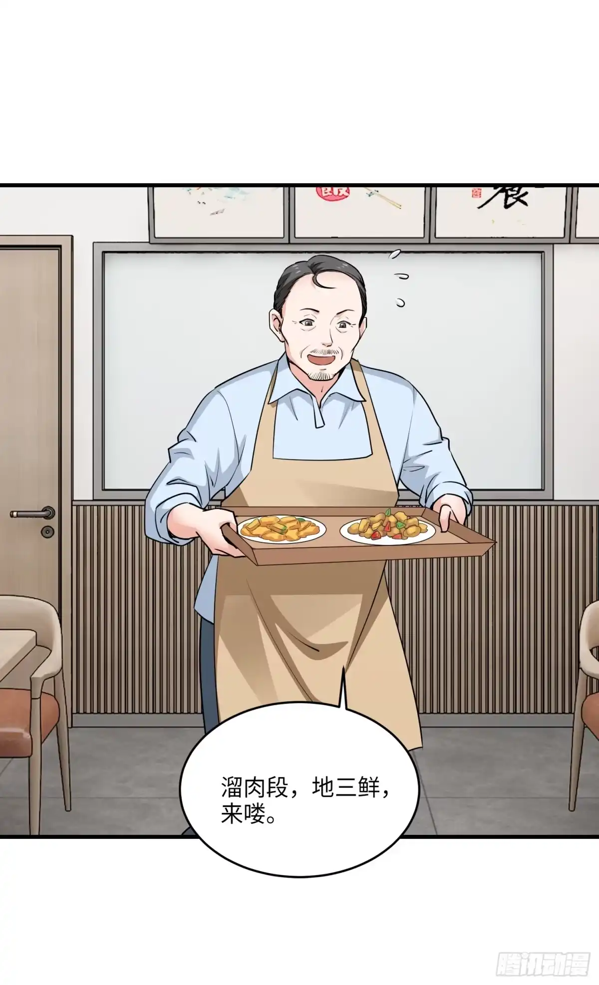 第53页