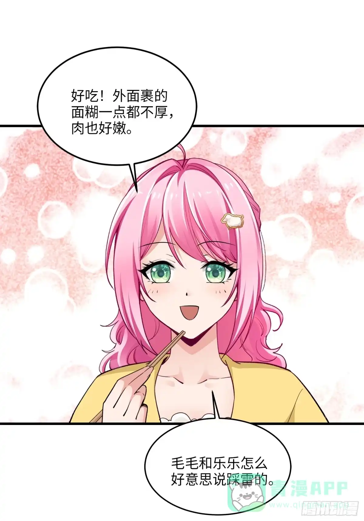 第56页