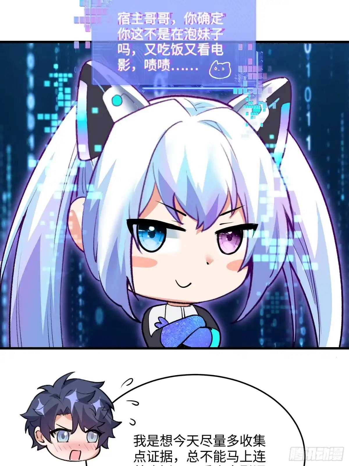 第49页