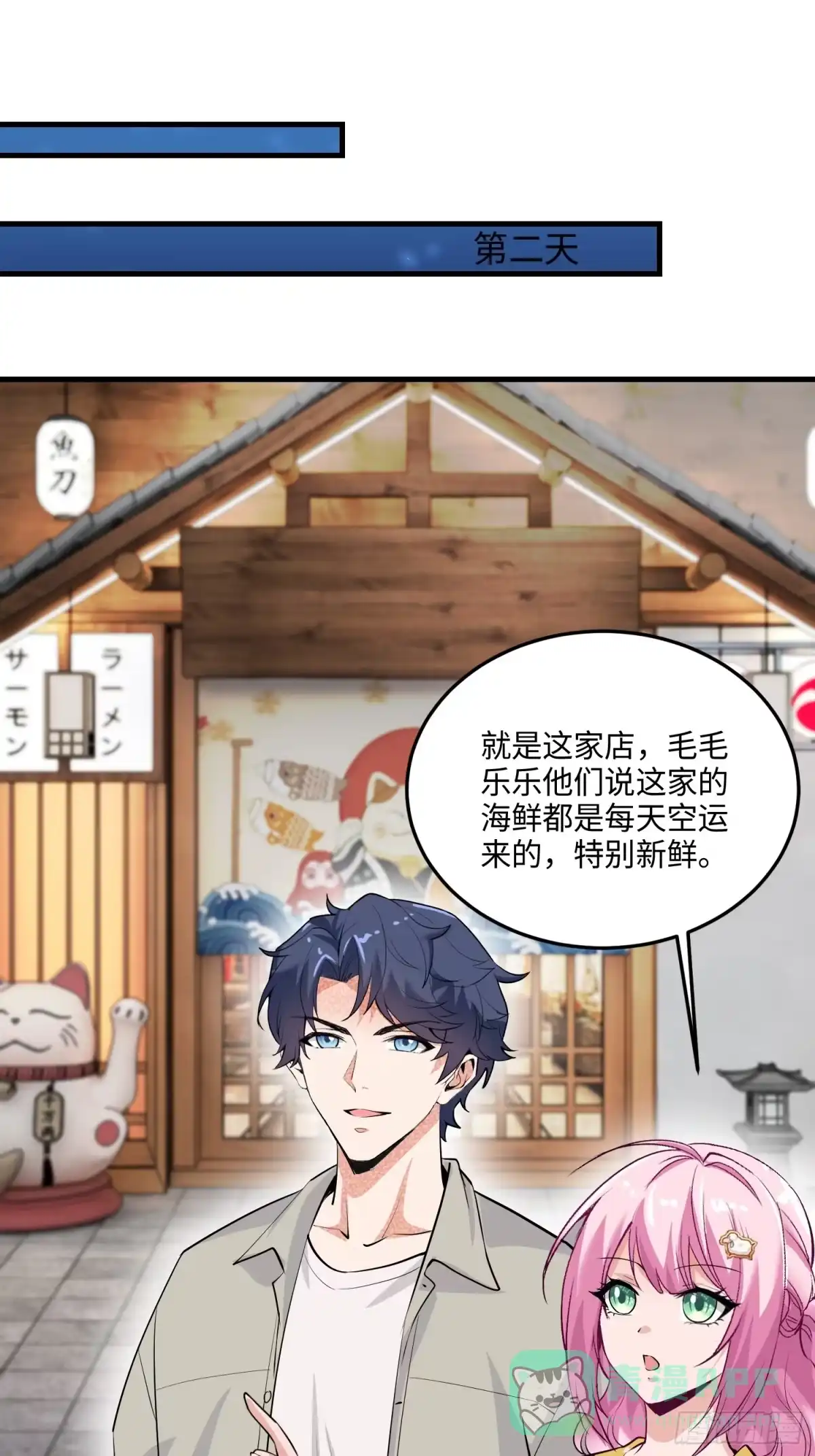 第51页
