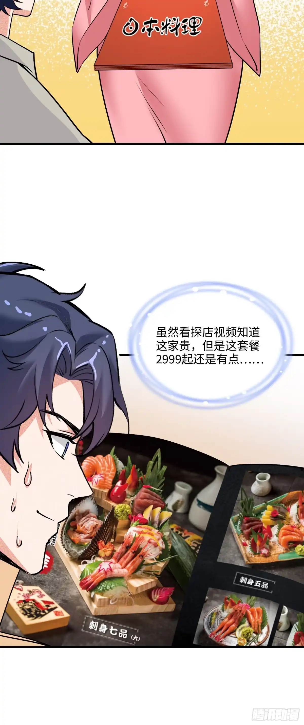 第54页