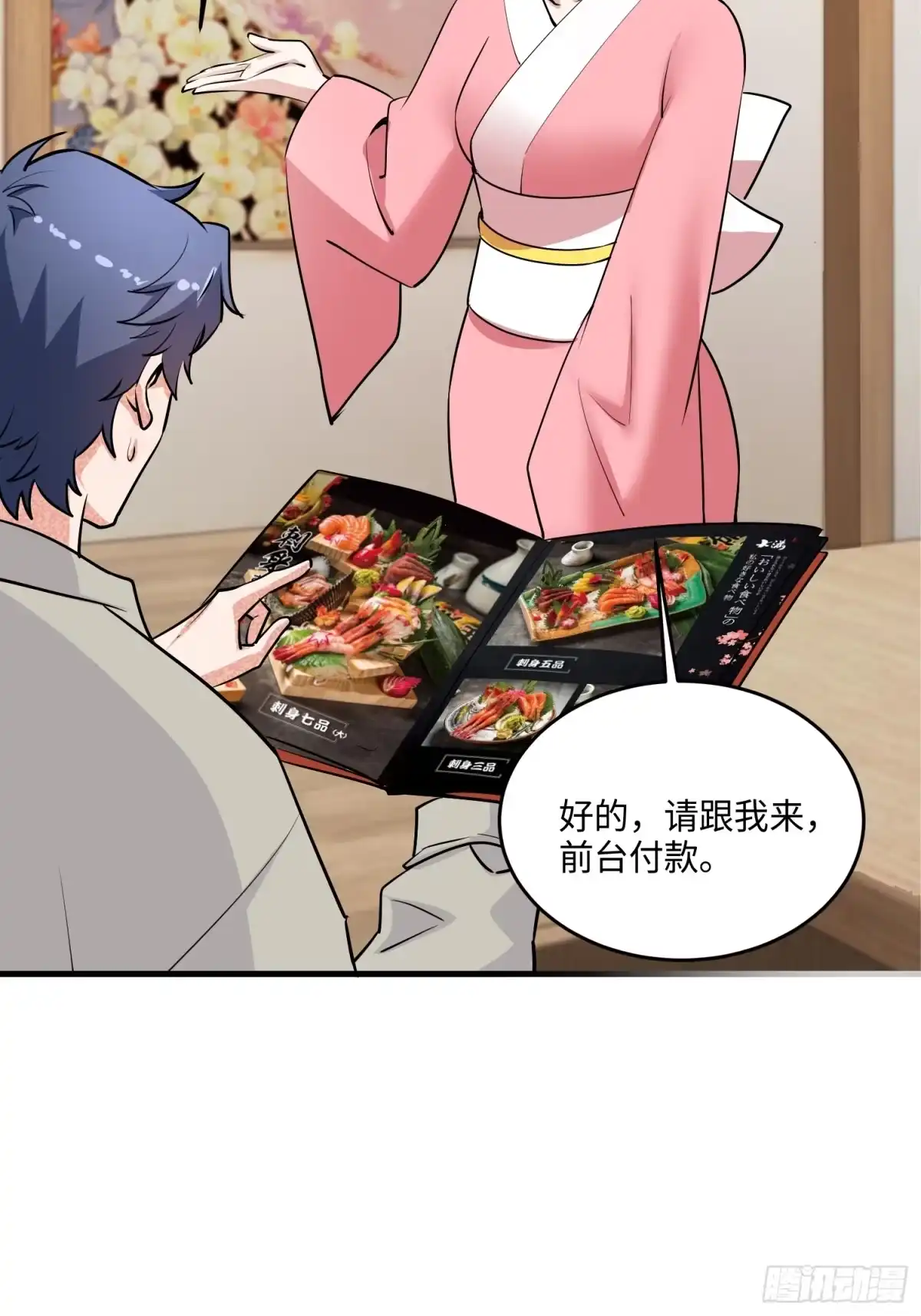 第57页