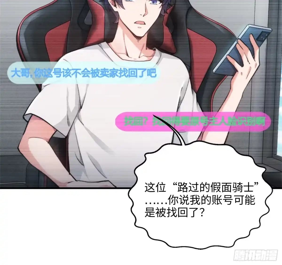 第47页