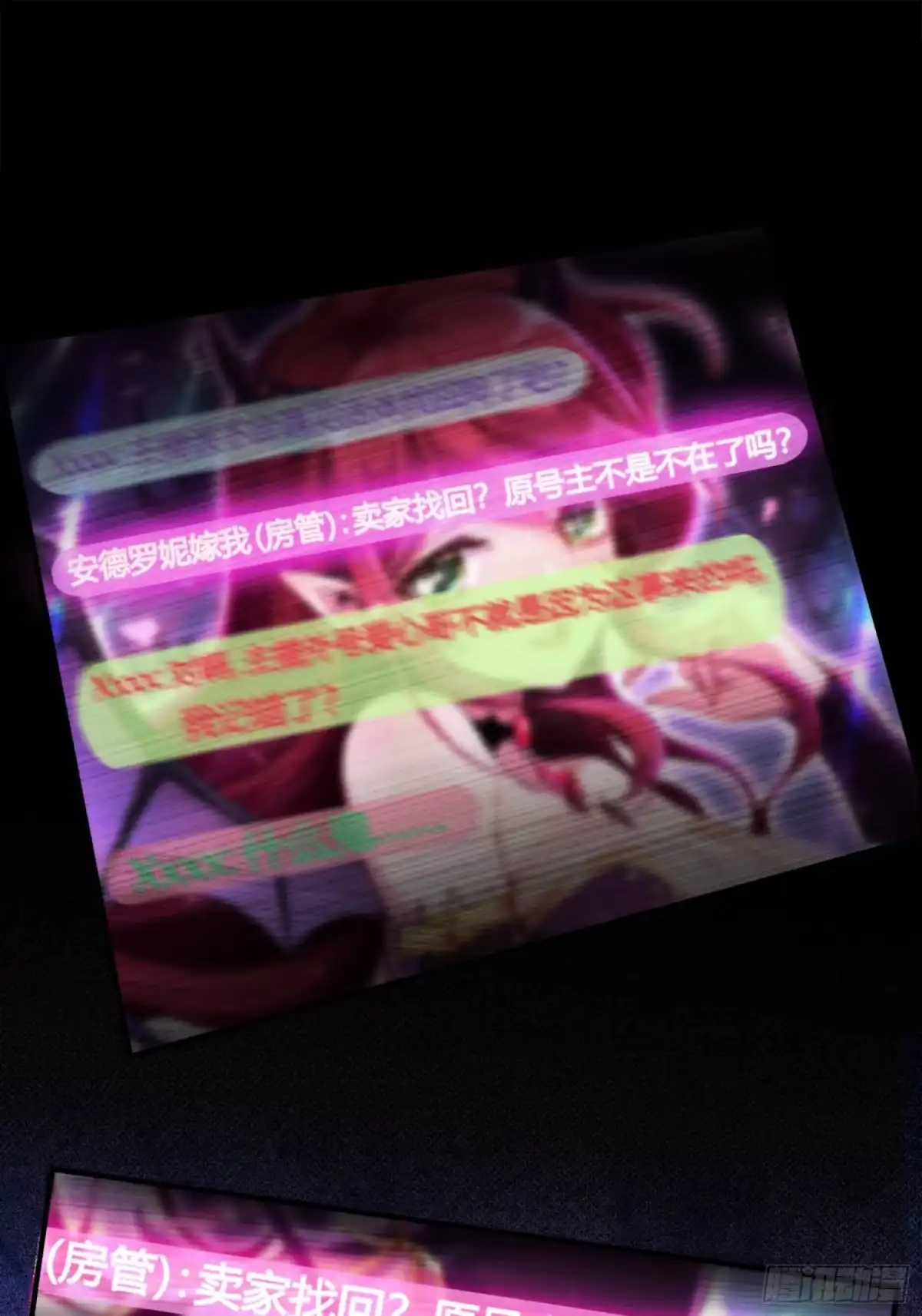 第48页