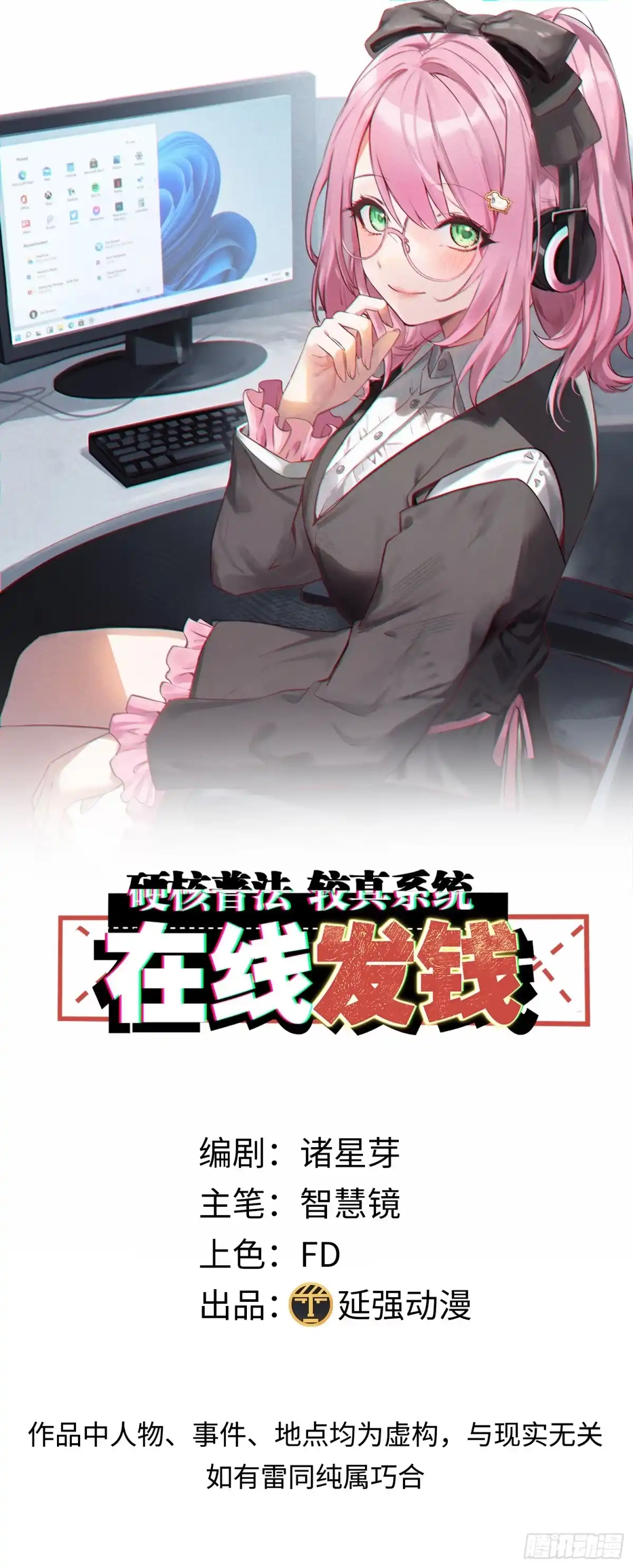 第60页