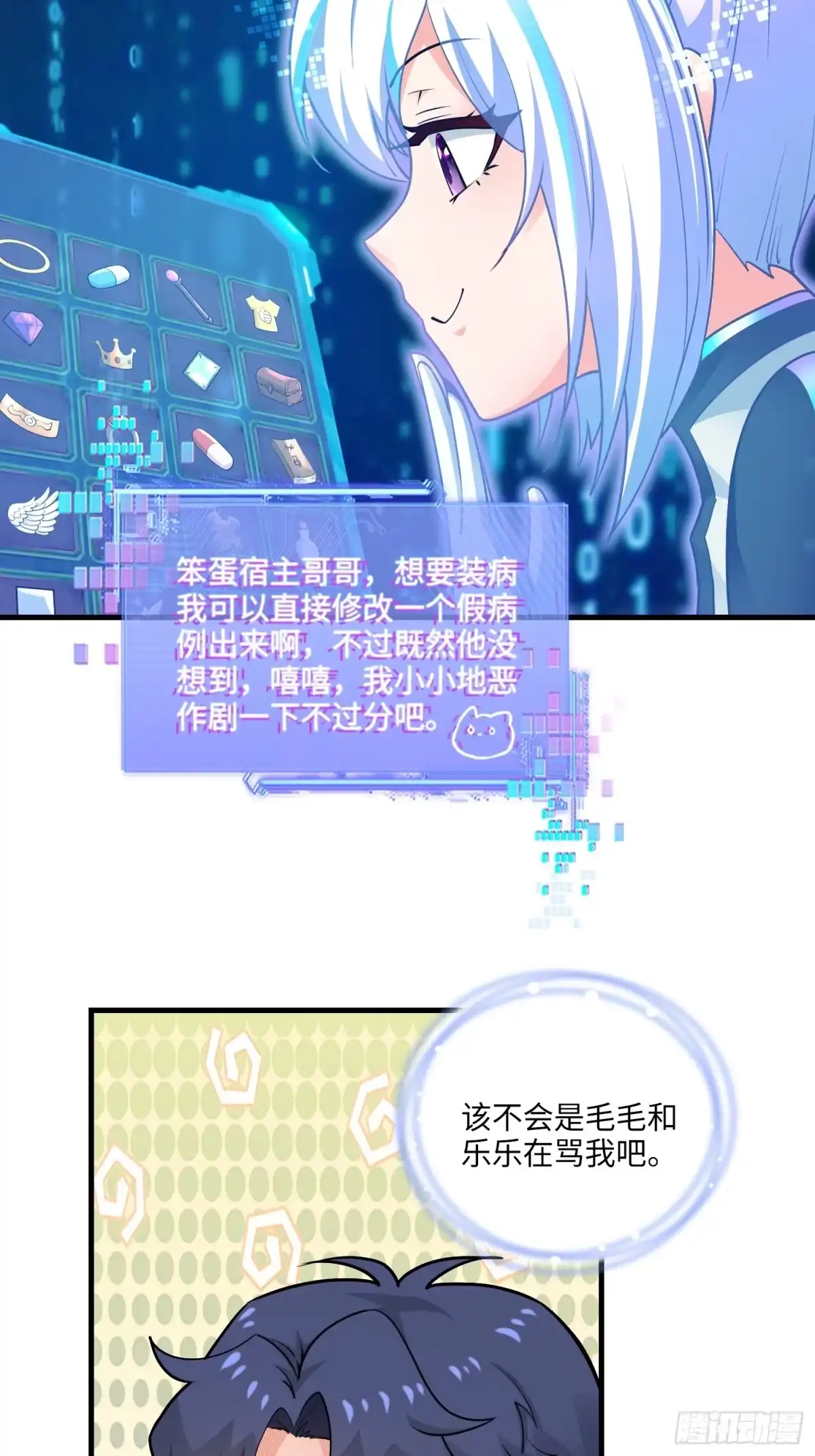 第30页
