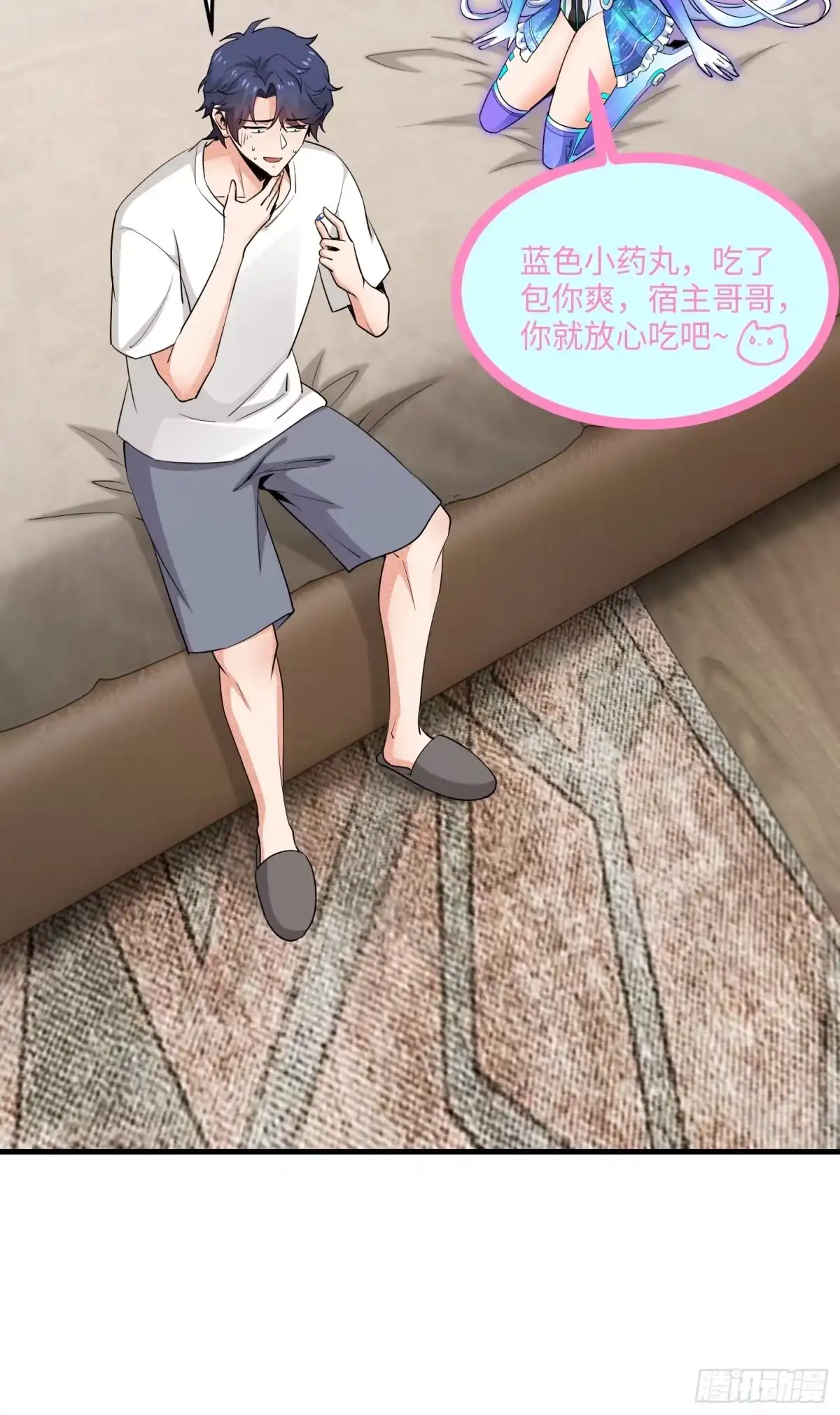 第43页