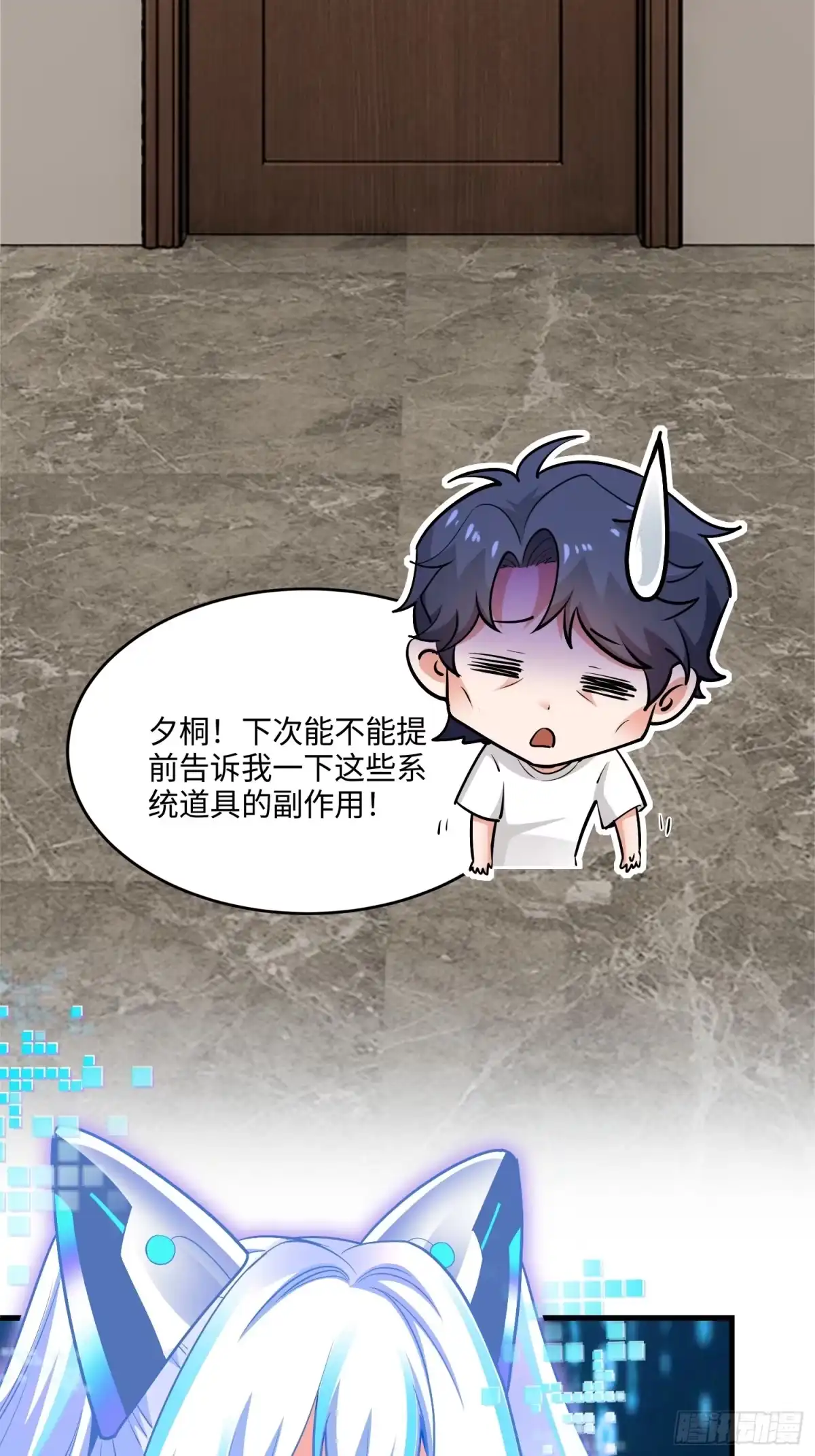 第49页