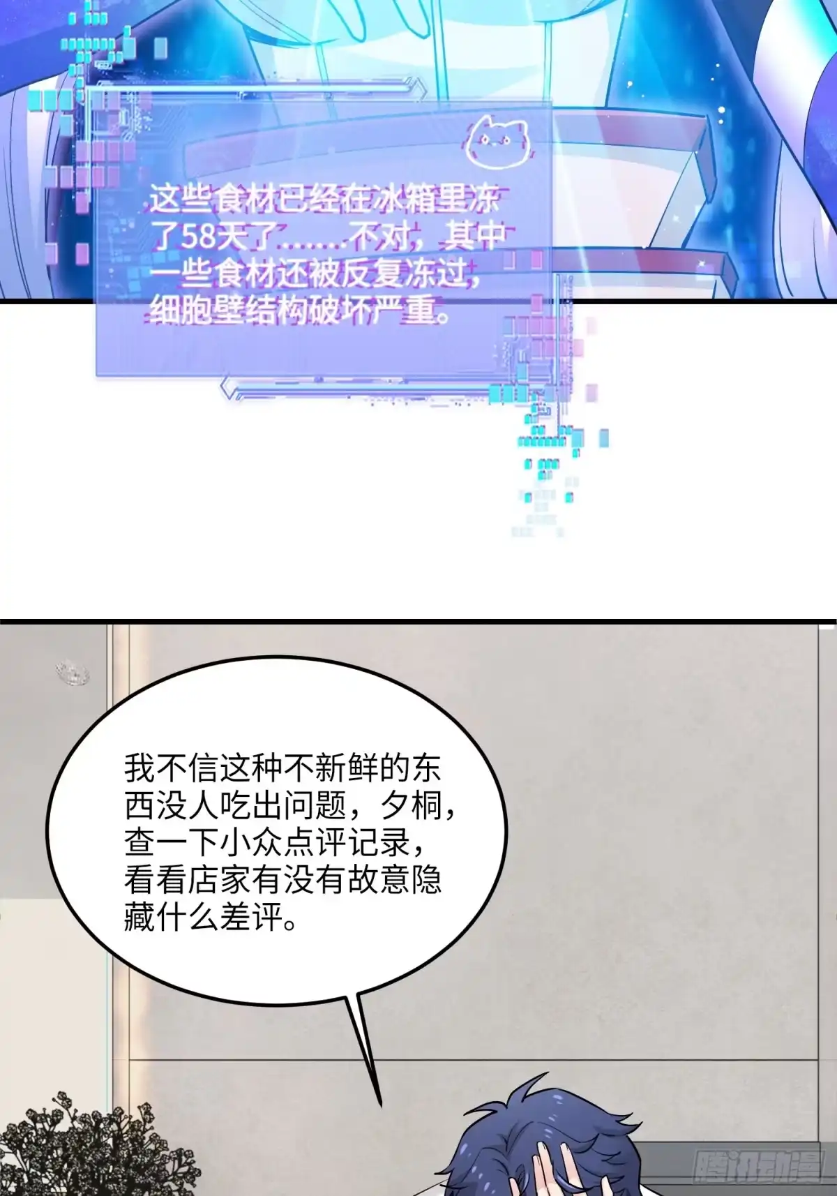 第53页