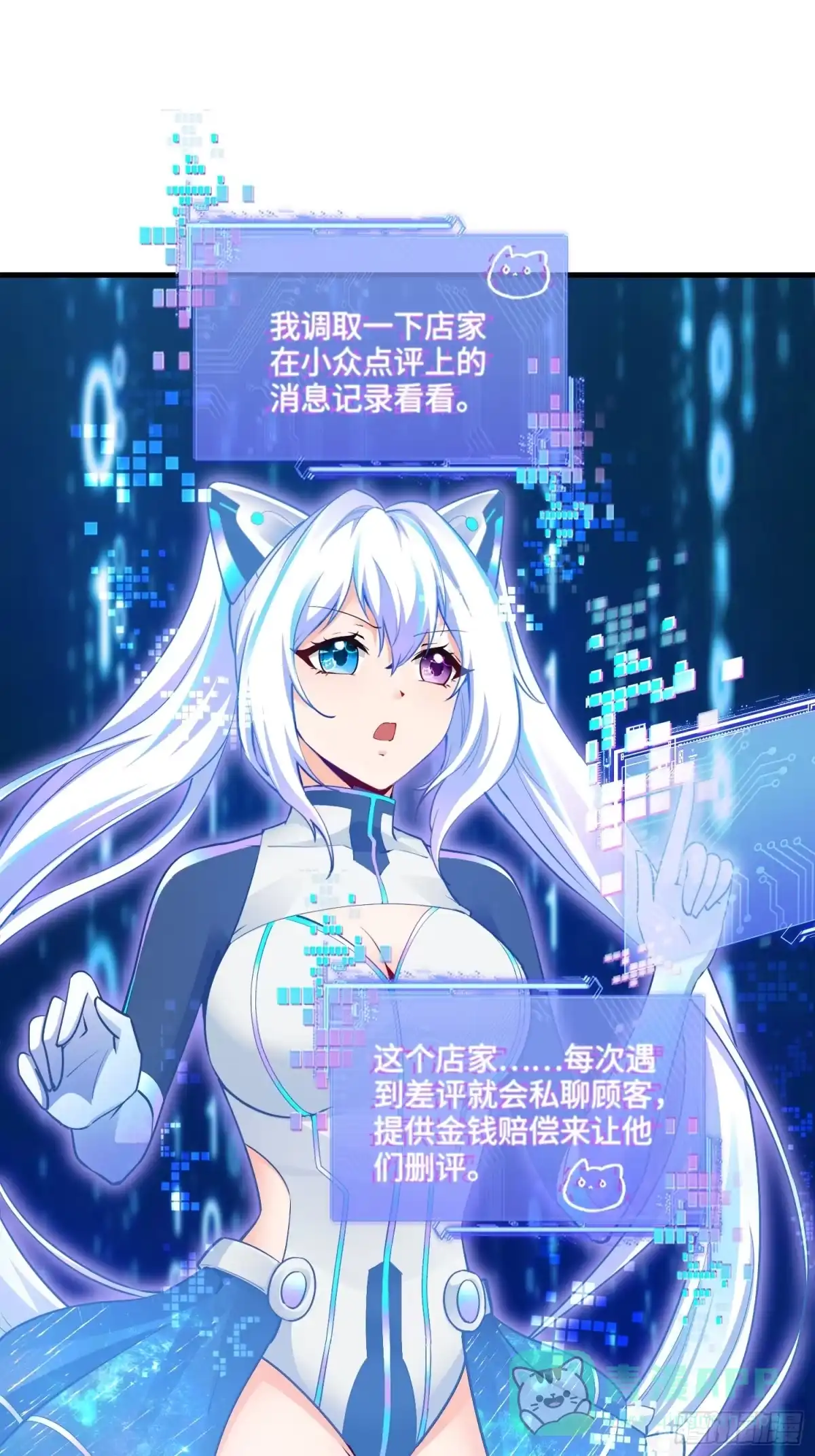 第56页