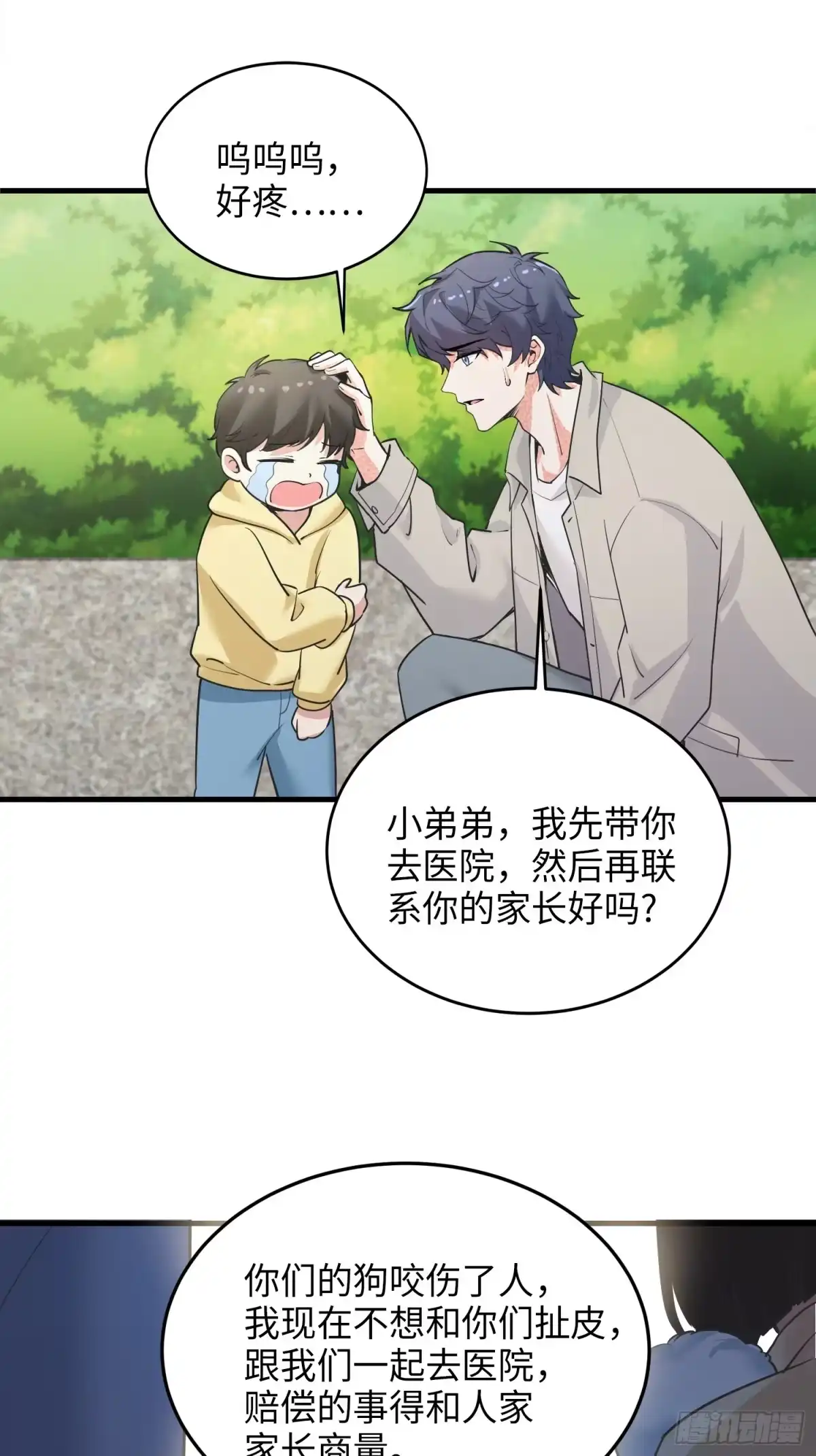 第55页