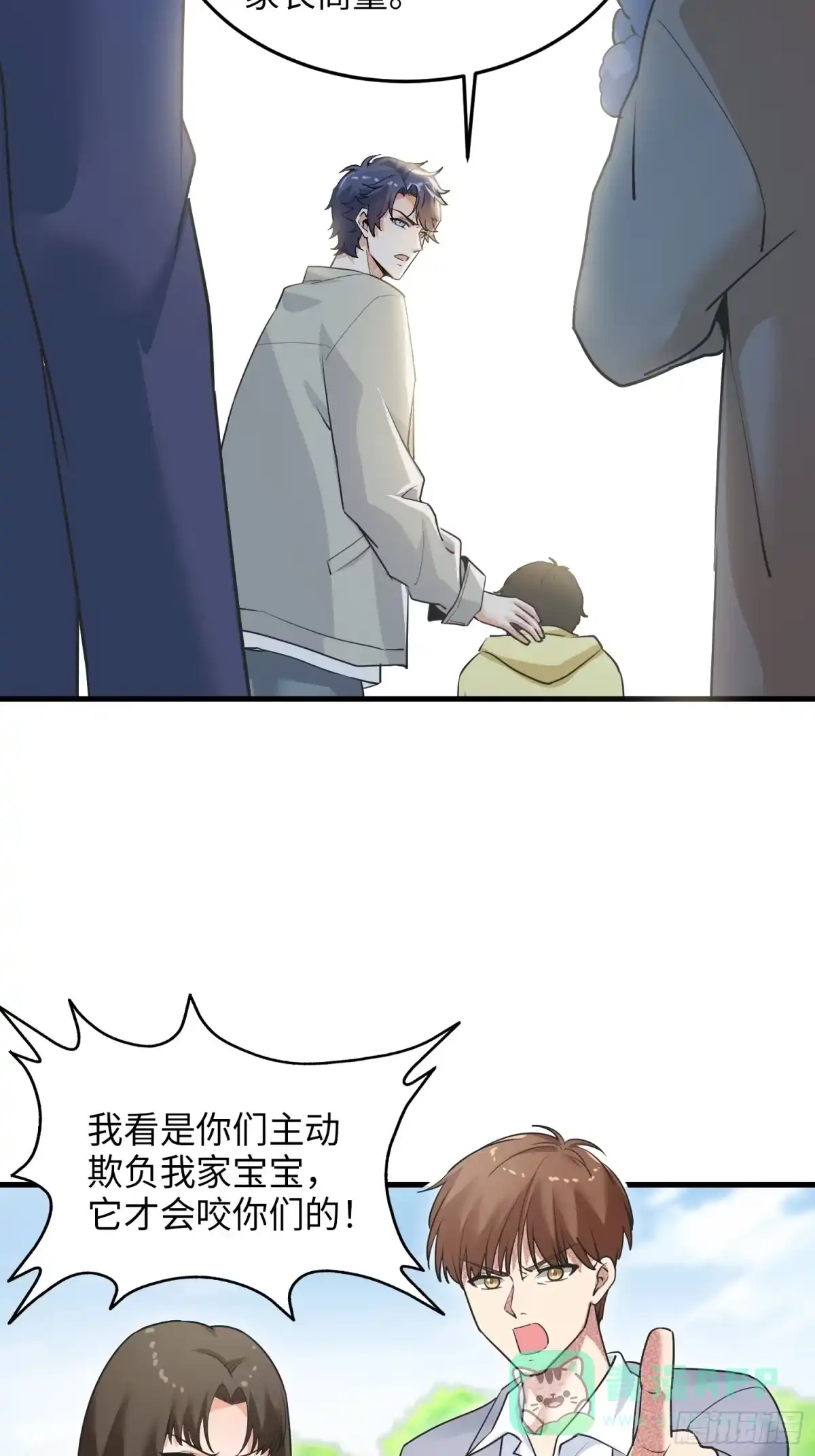 第56页