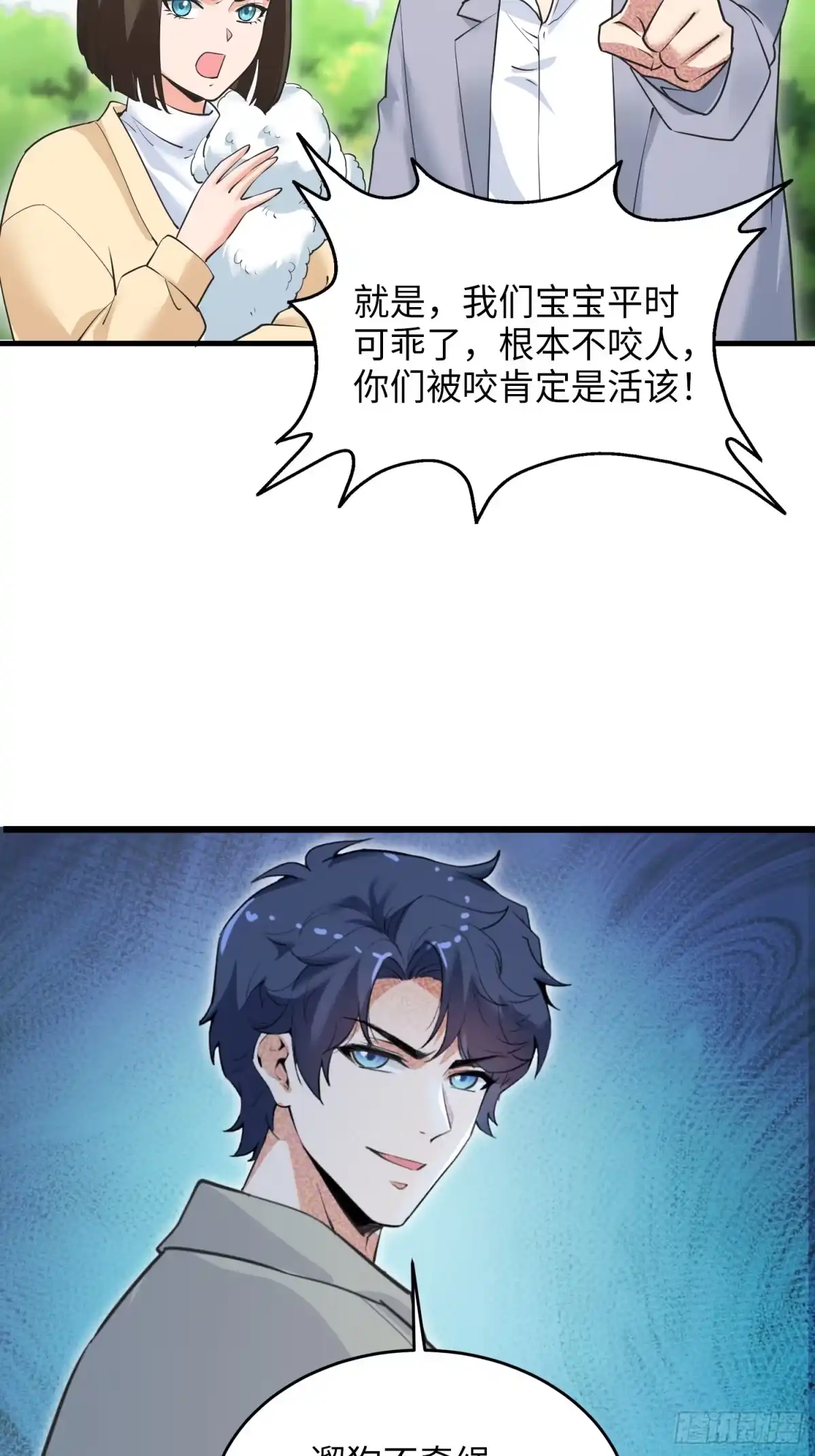 第57页