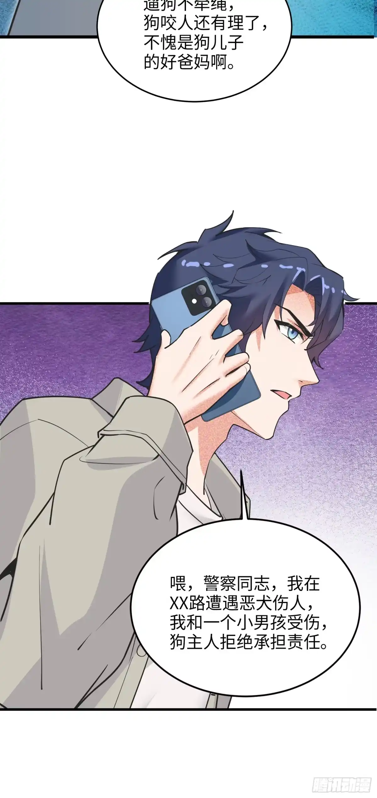 第58页
