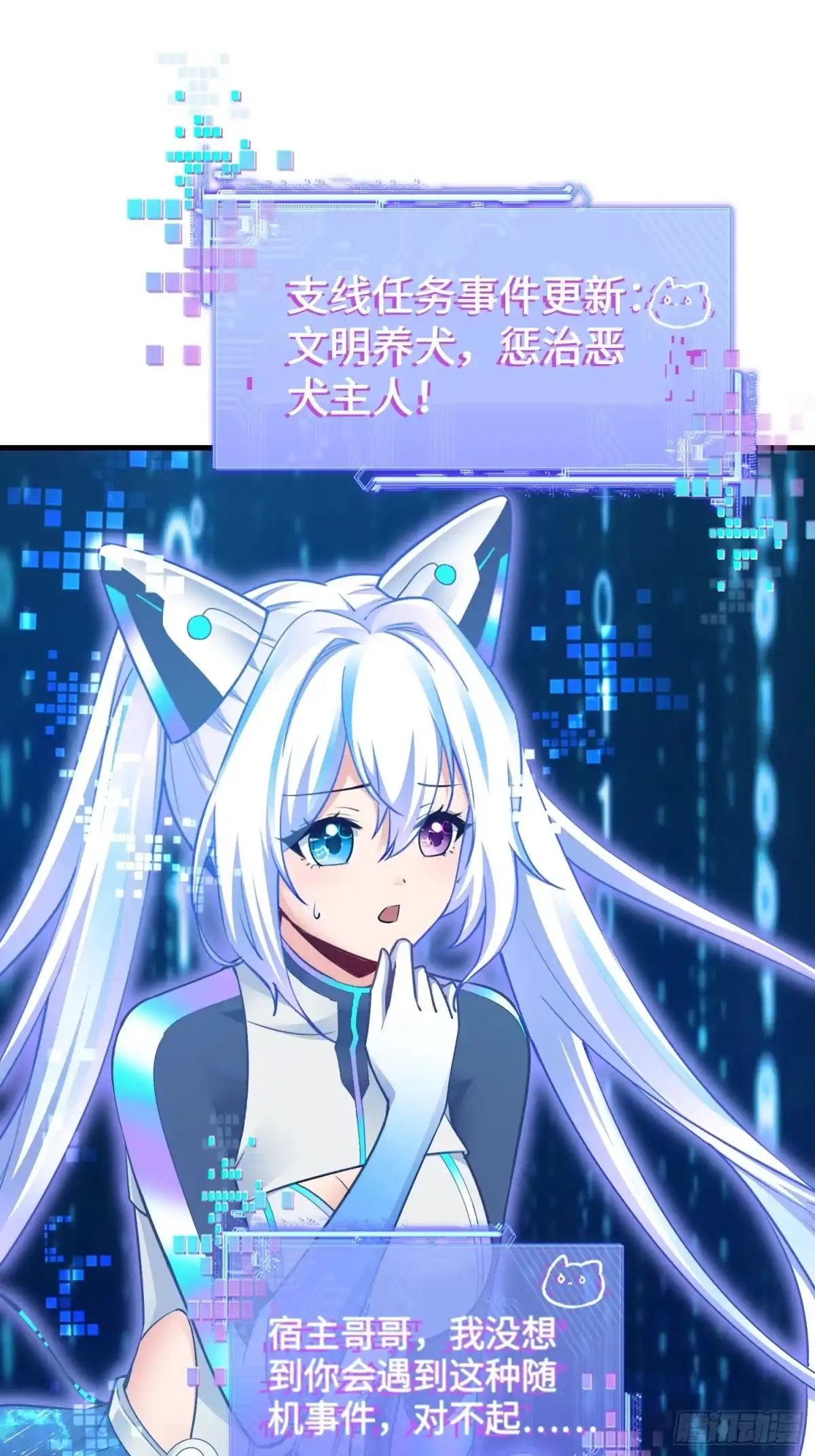 第59页