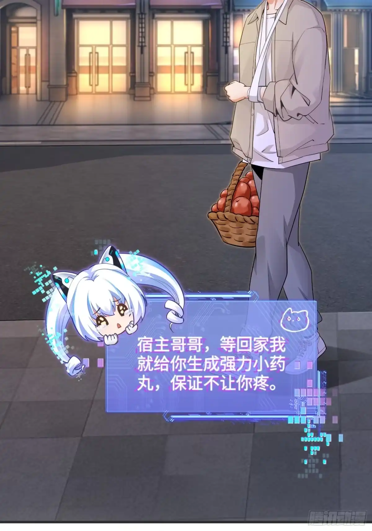 第37页