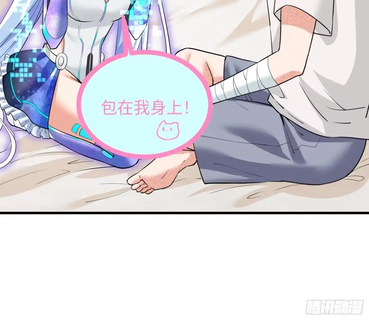 第43页