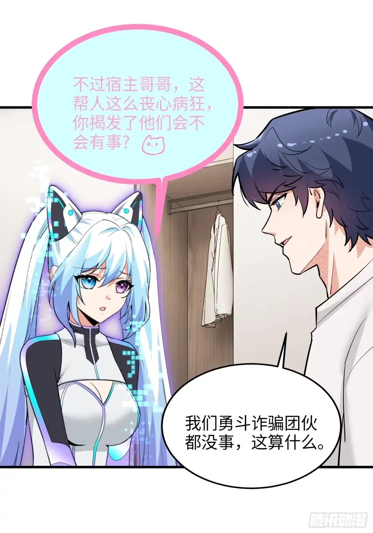 第44页