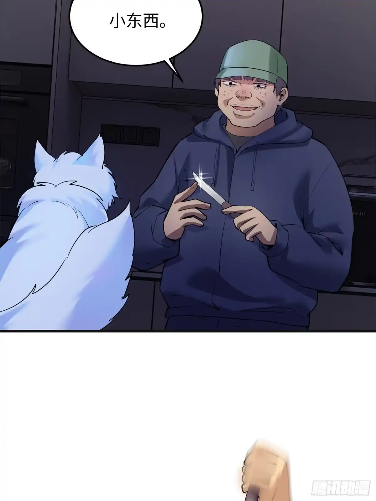 第44页