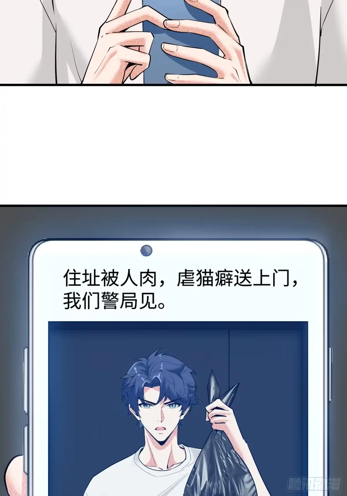 第60页
