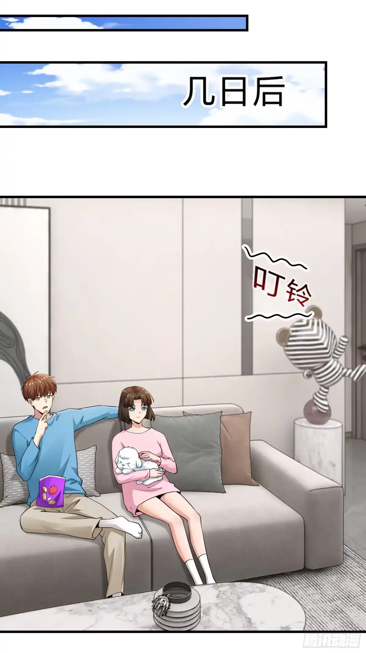 第34页