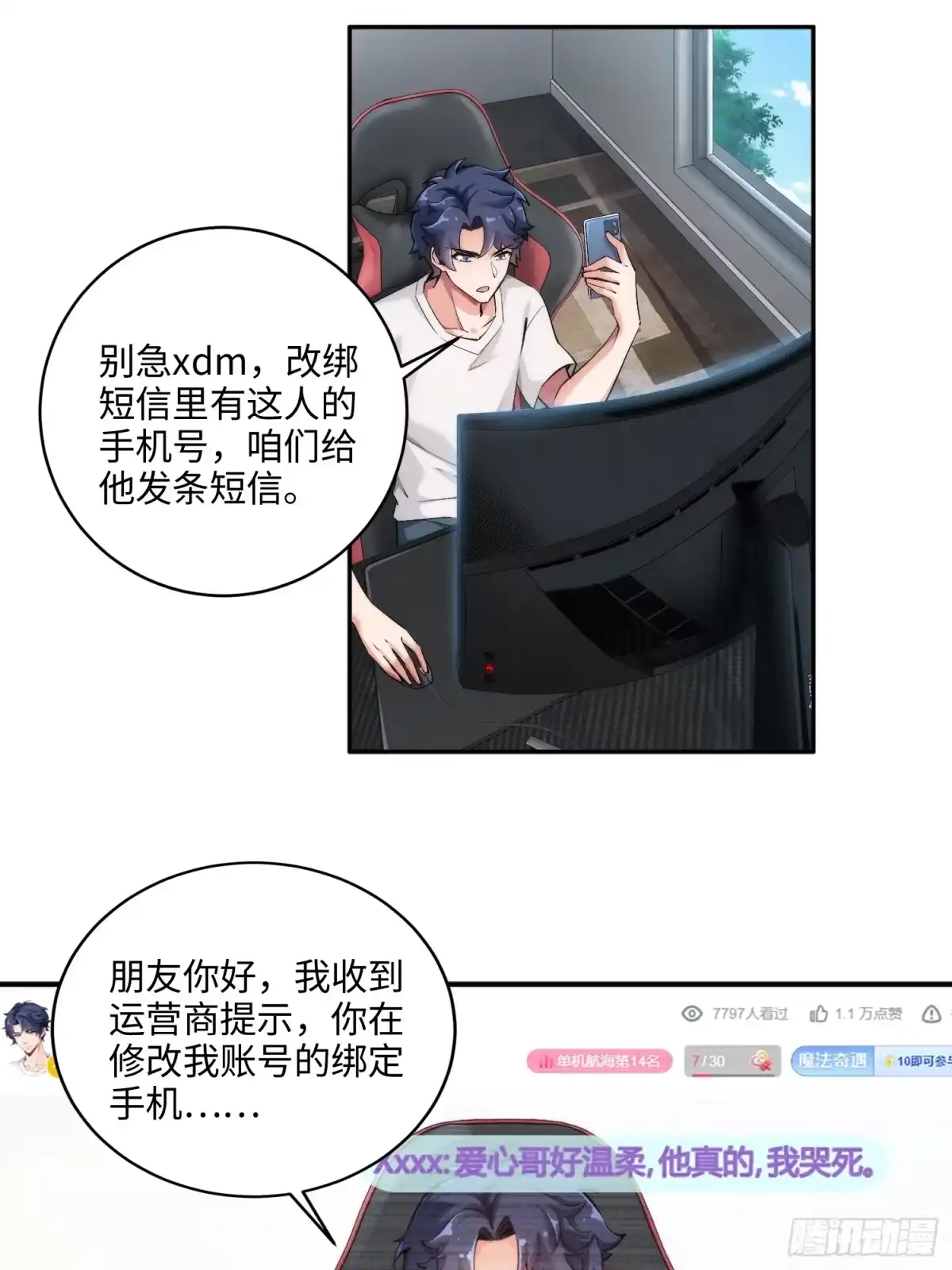 第40页