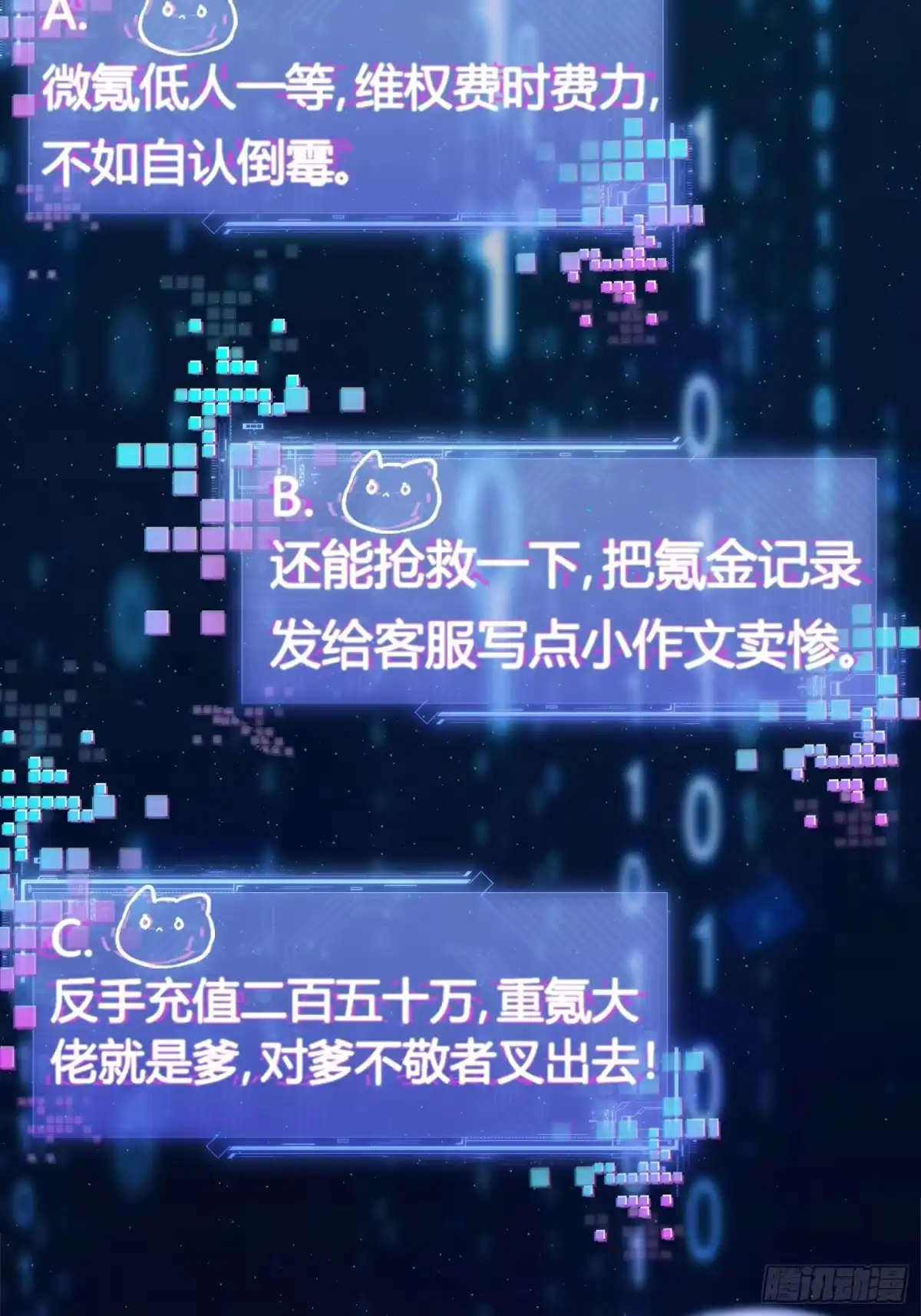 第53页
