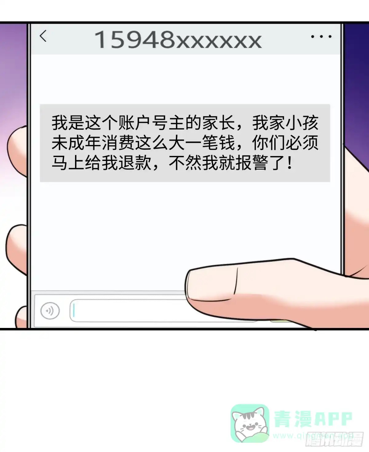 第51页