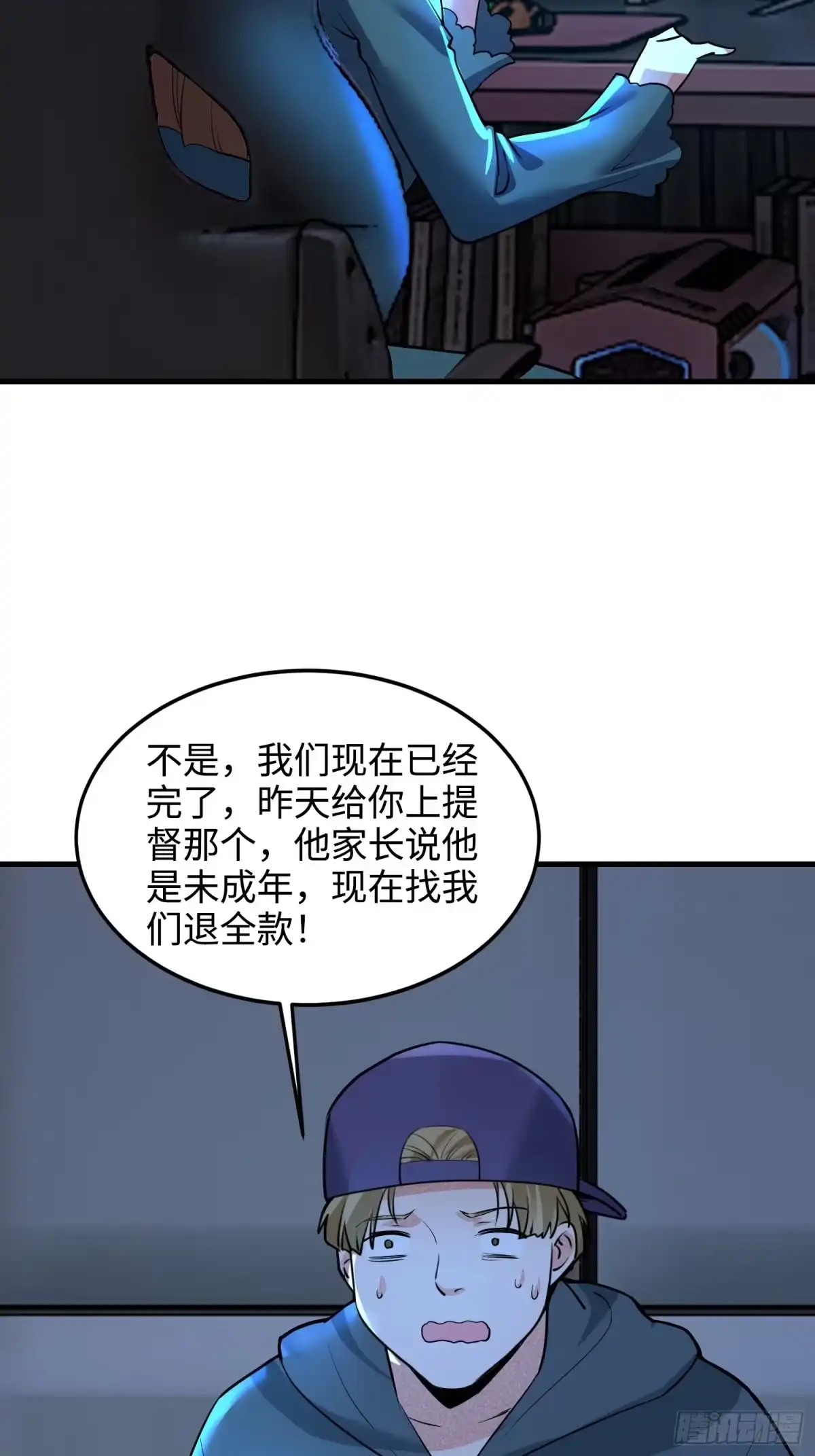 第54页