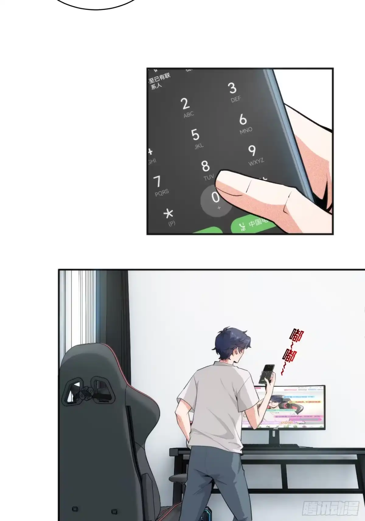 第39页