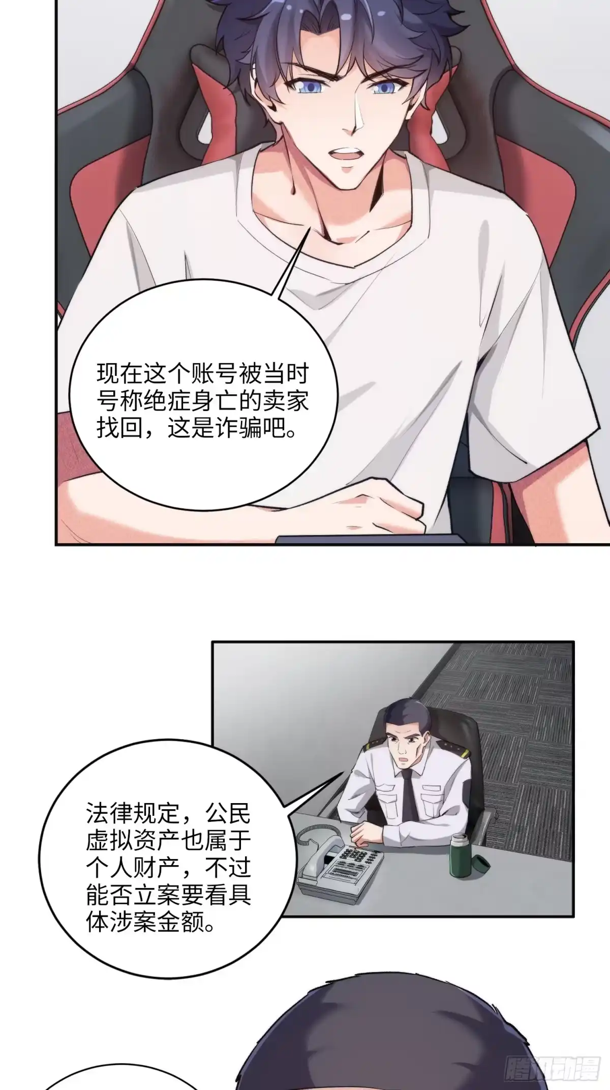 第43页