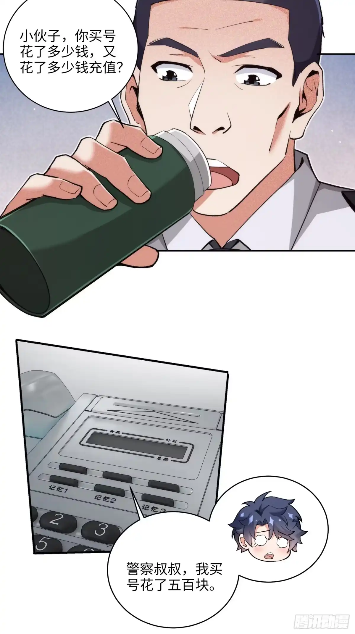 第44页