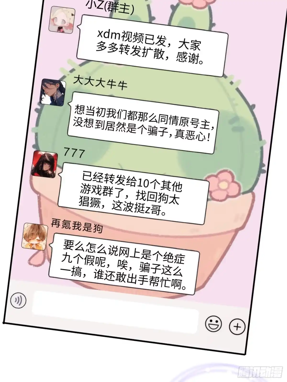 第20页