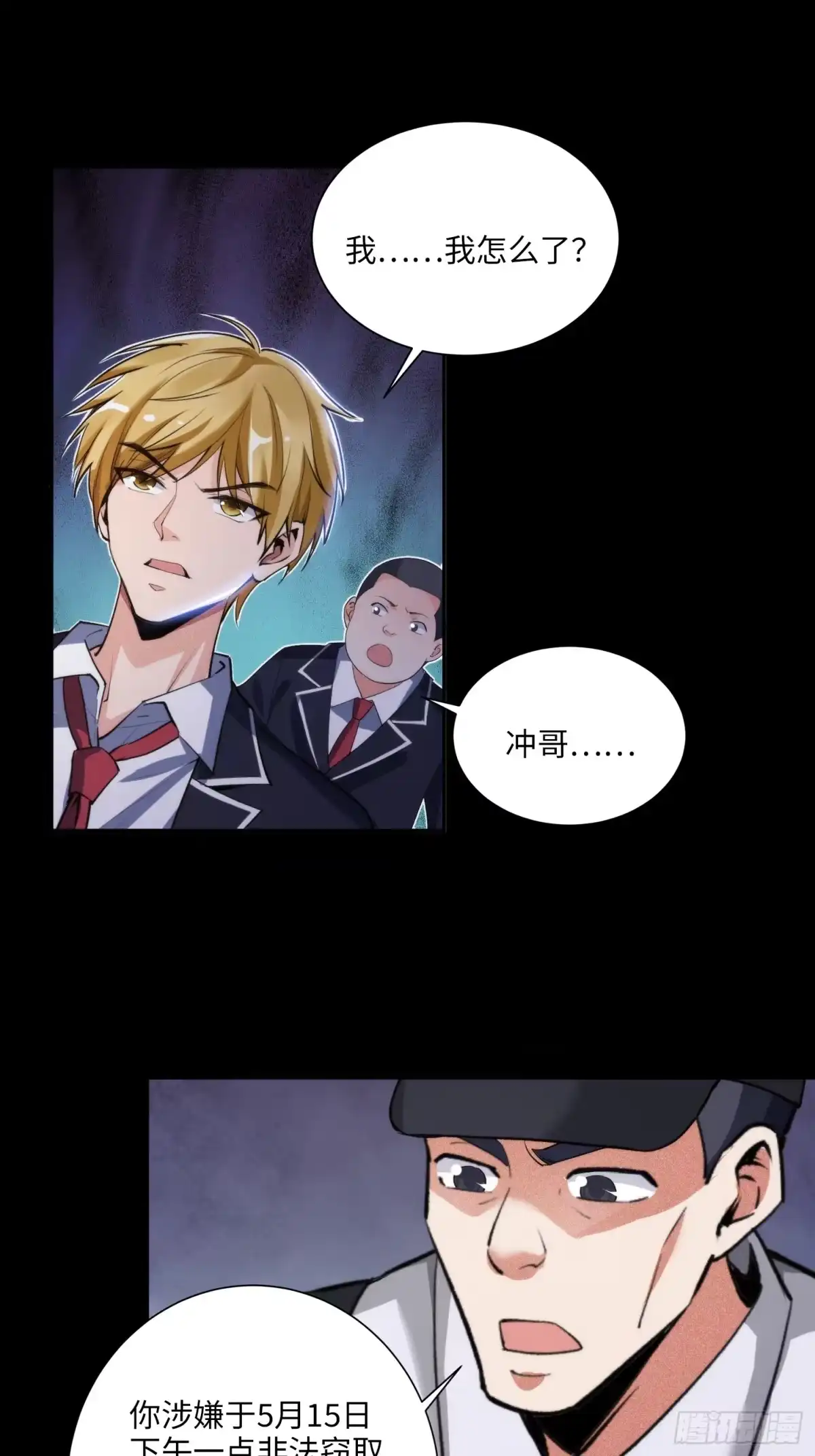 第42页